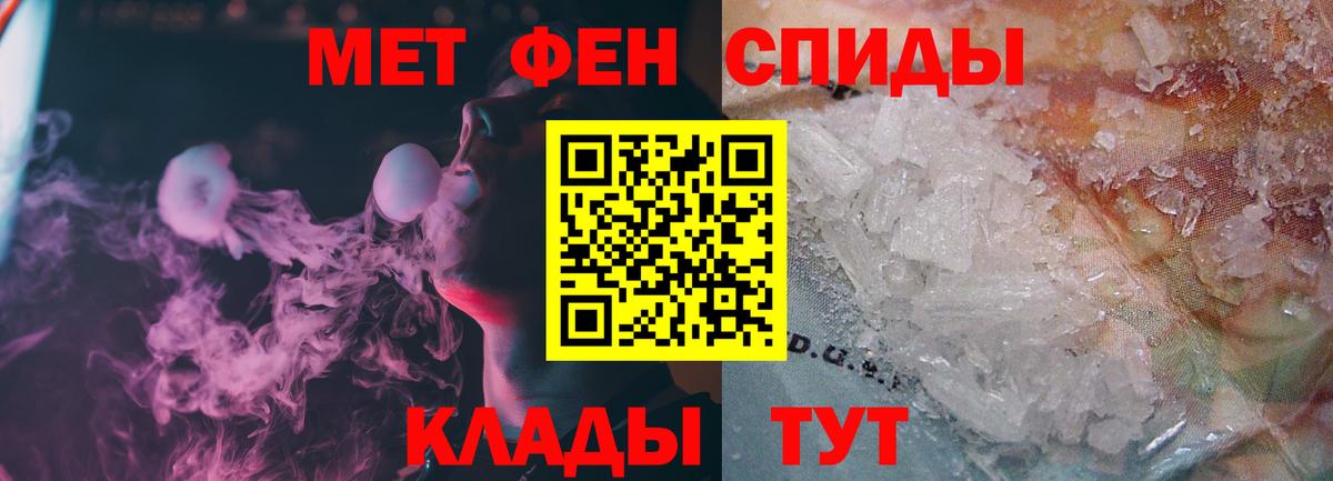 Дагестанские Огни  Метамфетамин мет  МЕТАМФЕТАМИН  Вход с VPN 