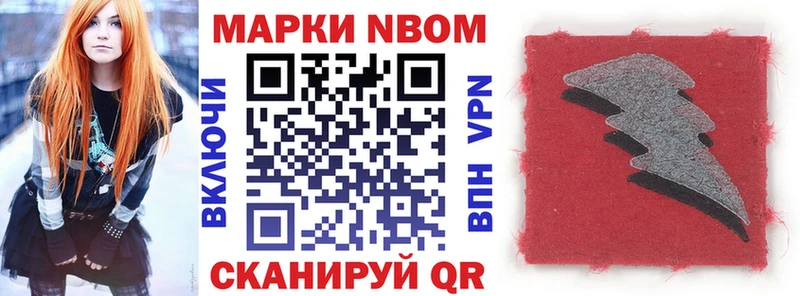 наркошоп  Дагестанские Огни  мега рабочий сайт  Марки 25I-NBOMe 1,8мг 