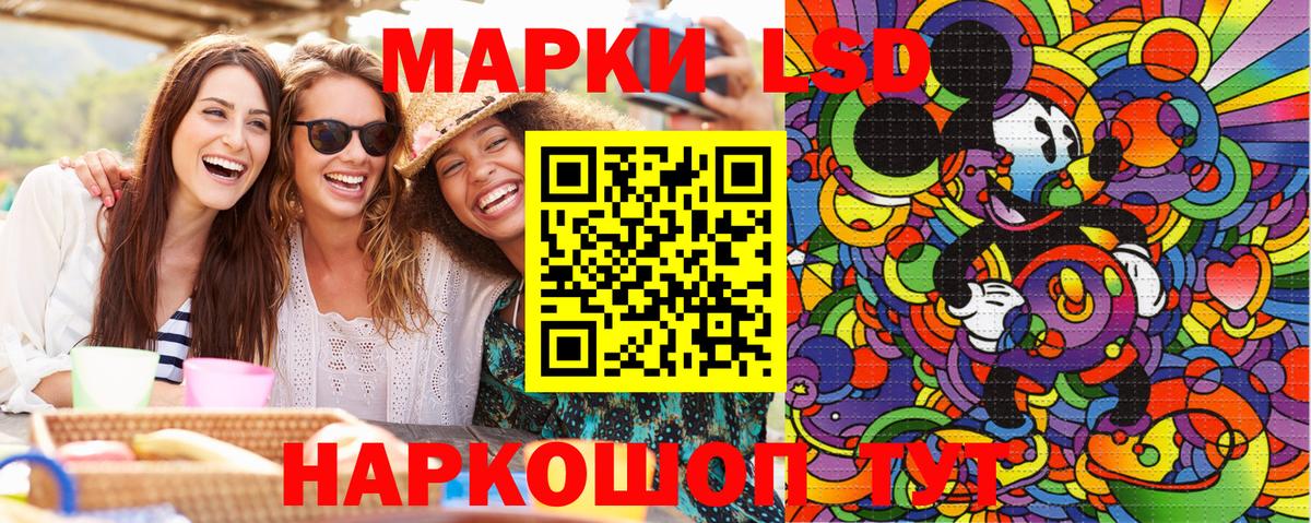 Марки 25I-NBOMe  Вход с VPN  Дагестанские Огни  Марки 25I-NBOMe 1500мкг 