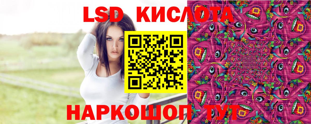 Наркотические марки 1,5мг Дагестанские Огни