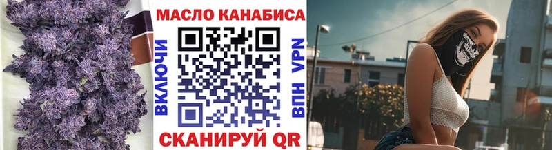 Дистиллят ТГК THC oil  где продают   Дагестанские Огни 