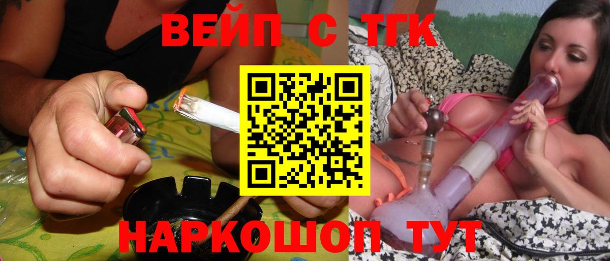 ТГК концентрат Дагестанские Огни