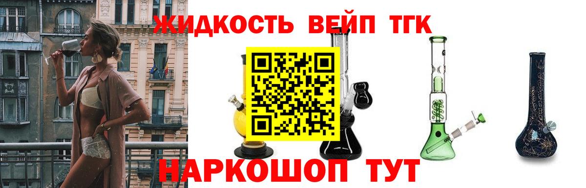Дистиллят ТГК гашишное масло  Вход с VPN  Дагестанские Огни 