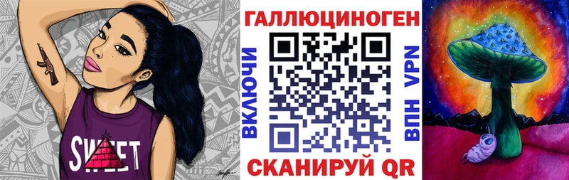Галлюциногенные грибы Psilocybine cubensis  Дагестанские Огни 