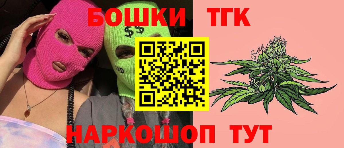 Канабис Bruce Banner  Бошки марихуана тримм  Каннабис индика  Дагестанские Огни  Вход с VPN  Марихуана семена 
